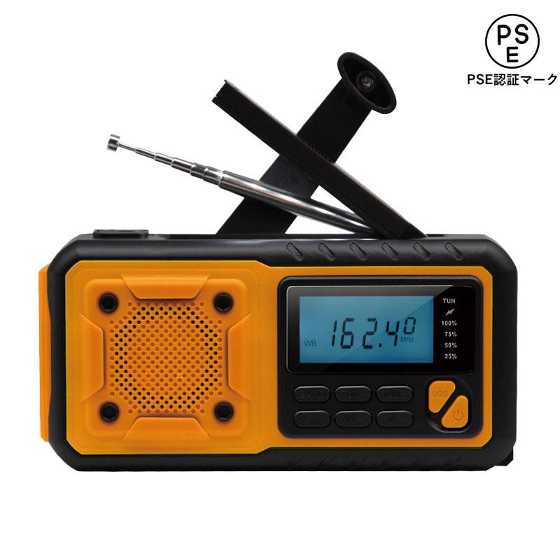 【未使用品・9個セット】 FM・AMラジオ 乾電池式 防災用 防災ラジオ 携帯 f08-62a_7.jpg
