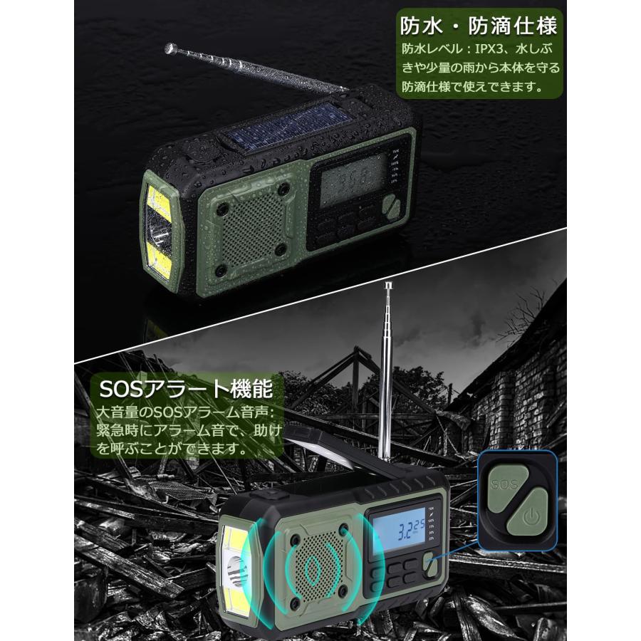 短波ラジオ - 防災特化、FM/AM、バッテリー超長持ち、懐中電灯付き HanRongDa 防災ラジオ 短波 AM FM ワイドFM対応 充電式 懐中電灯