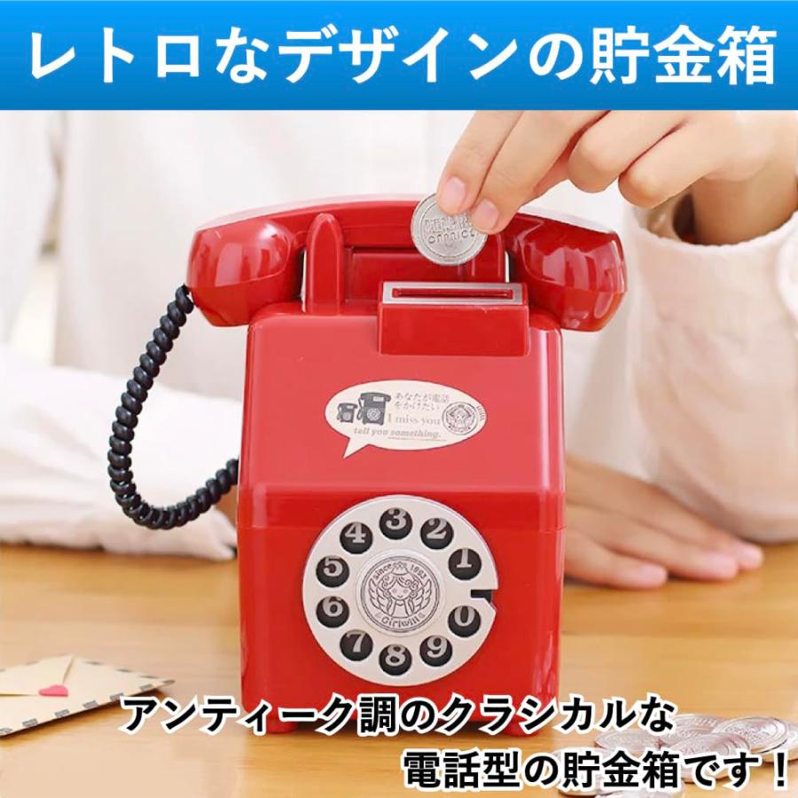 貯金箱 公衆電話 レトロ アンティーク おもしろ 500円玉 貯金箱 公衆電話 レトロ アンティーク おもしろ 500円玉
