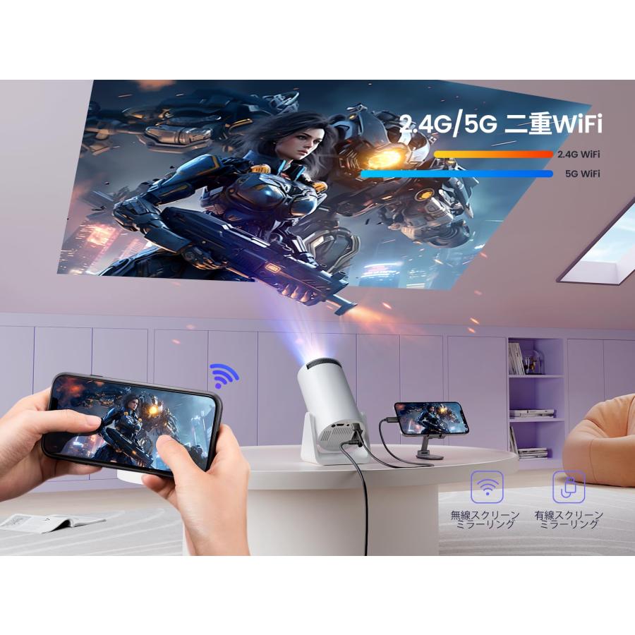プロジェクター小型 -【自動台形補正】-【270°回転】 13000LM 5GWIFI