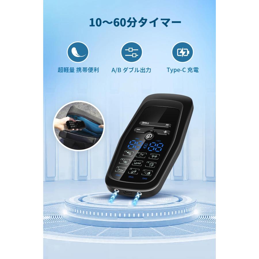 EMS 9モード 30階段強度 A/Bデュアルチャネル仕様 Type-C充電 EMS 筋トレグッズ 充電式 9モード 30階段強度 A/Bデュアルチャネル仕様