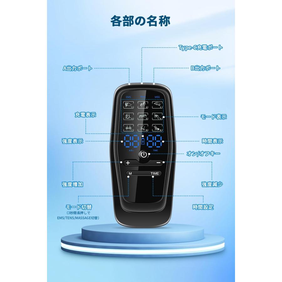 EMS 筋トレグッズ 充電式 9モード 30階段強度 A/Bデュアルチャネル仕様