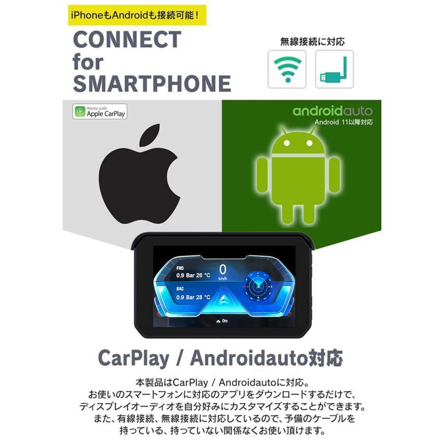 2024 バイク用ナビ ドライブレコーダー CarPlay&Androi Auto 前後カメラ バイク用ドラレコ 防水 ポータブル ディスプレイオーディオ ワイヤレス カープレイ｜allm｜13