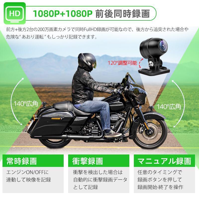 2024 バイク用ナビ ドライブレコーダー CarPlay&Androi Auto 前後カメラ バイク用ドラレコ 防水 ポータブル ディスプレイオーディオ ワイヤレス カープレイ｜allm｜07