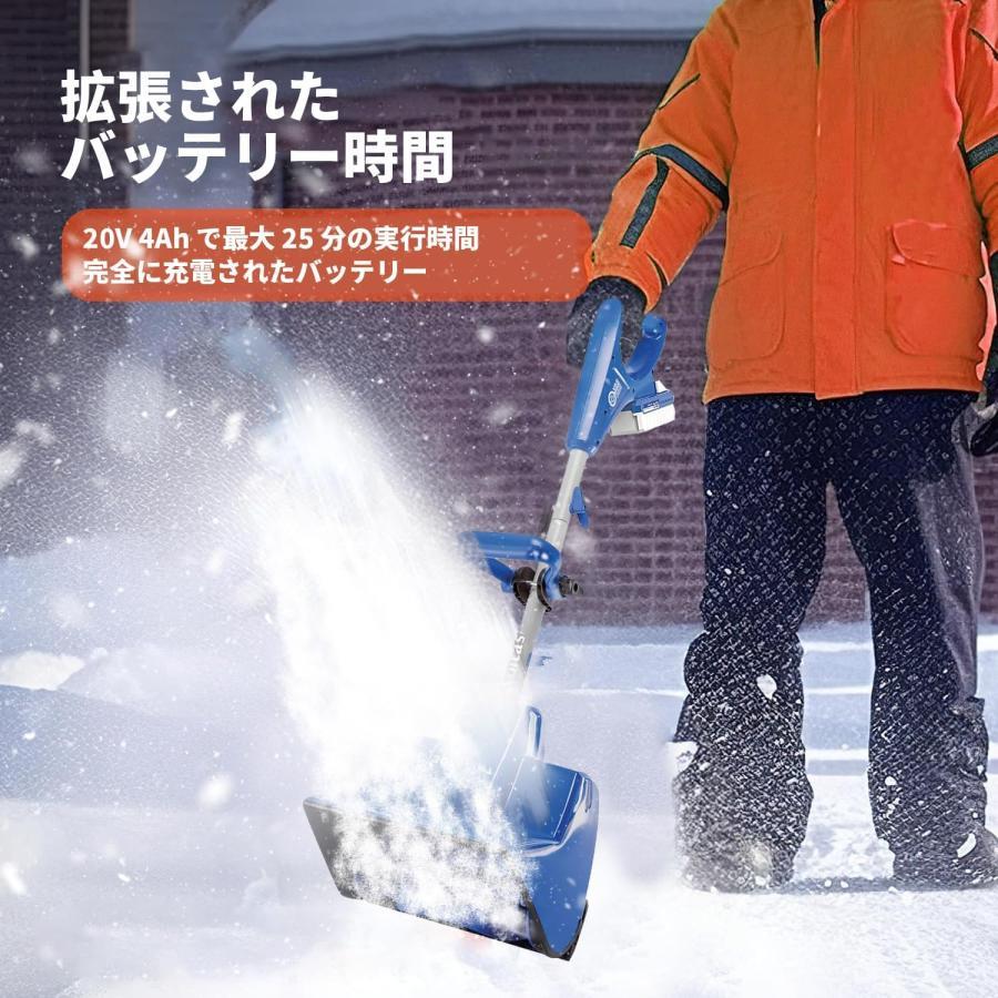 2025 新型電動除雪機 充電式 24V/4.0Ahバッテリー2個付き コードレス