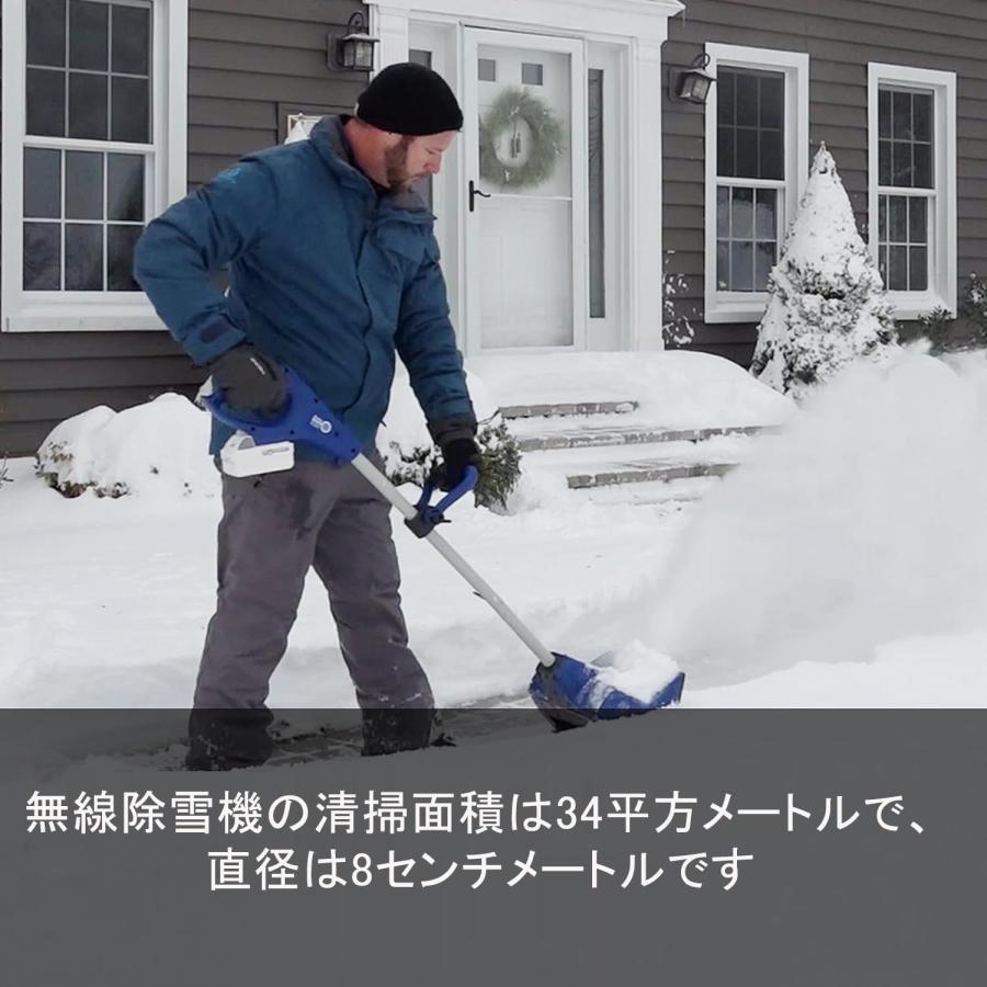 2025 新型電動除雪機 充電式 24V/4.0Ahバッテリー2個付き コードレス 