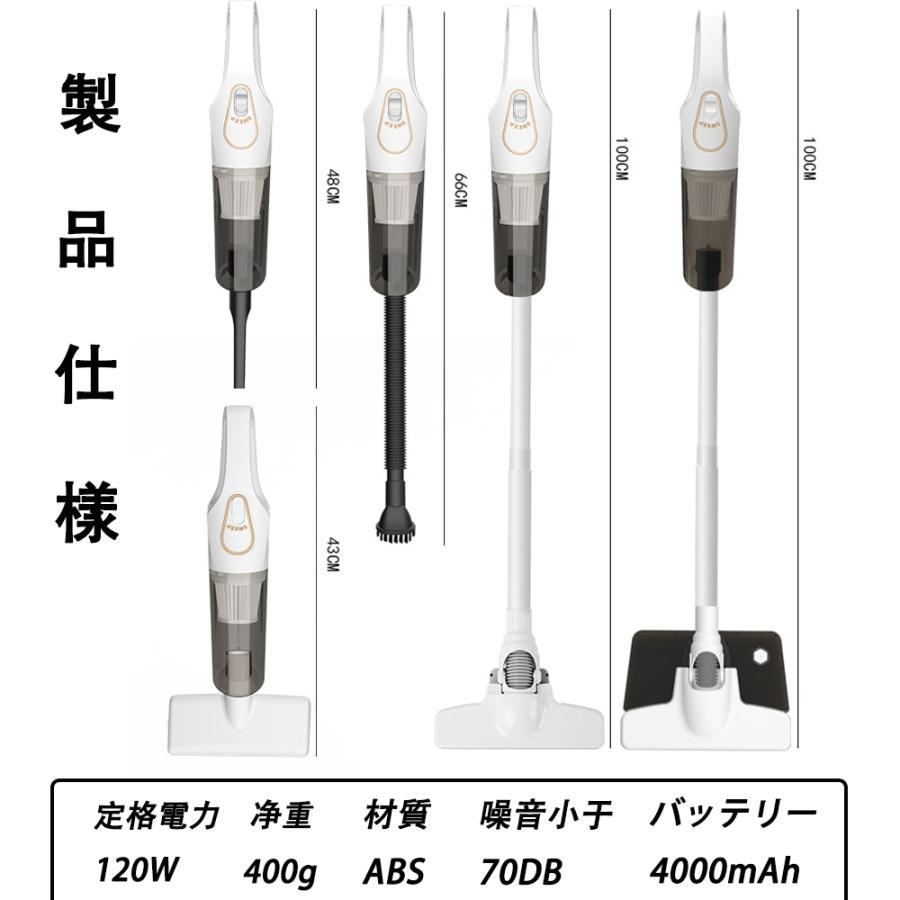 掃除機 コードレス 多機能 5WAY 強力吸引 20000pa 乾湿両用 充電式
