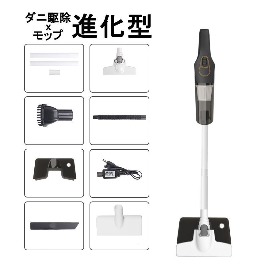掃除機 コードレス 多機能 5WAY 強力吸引 20000pa 乾湿両用 充電式