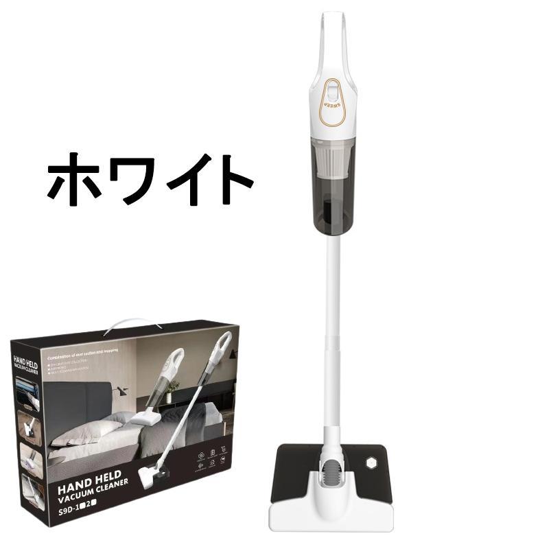 掃除機 コードレス 多機能 5WAY 強力吸引 20000pa 乾湿両用 充電式