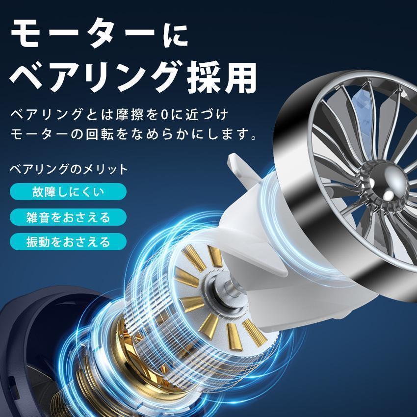2024 最新 ネッククーラー W冷却プレート付 首掛け扇風機 首かけ扇風機