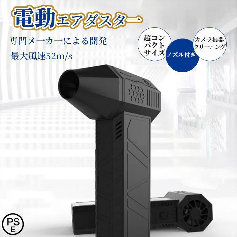 【2024年最新】ミニジェットファン ブロワー ブロワーファン 楽天市場】夏の対策 洗車 雪対策 ミニジェットファン ハイパワー