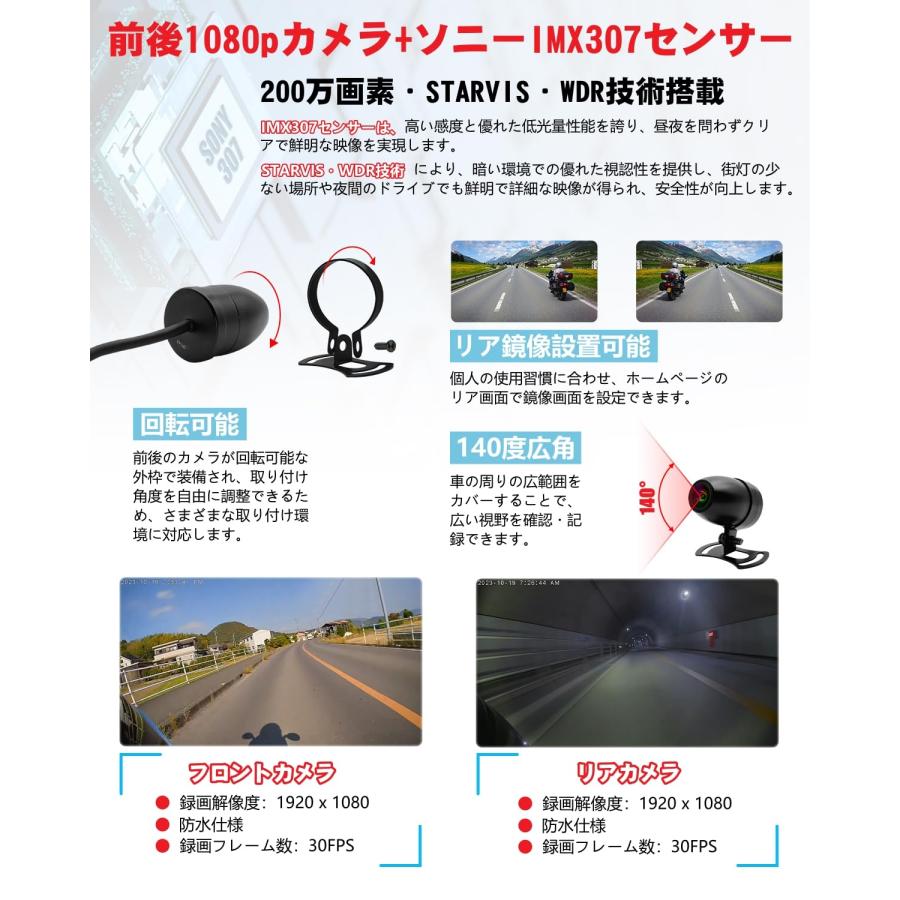 バイク用ナビ 防水 ドライブレコーダー 5.5インチ 前後2カメラ Carplay