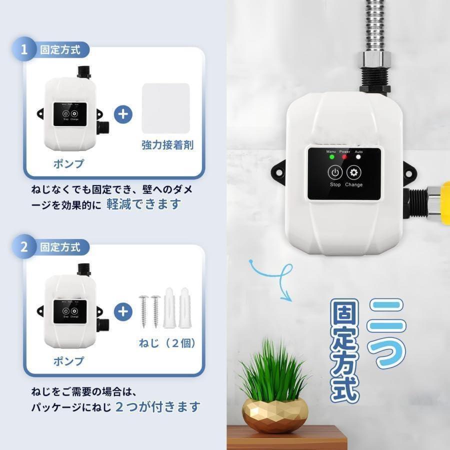 2025新型 全自動ブースターポンプ 最大流量32L/min 最大揚高28m