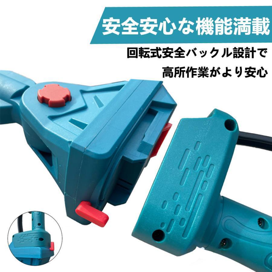 高枝切り 充電式チェーンソー コードレス 130-270cm 伸縮可能 高枝切り 充電式チェーンソー コードレス 130-270cm 伸縮可能