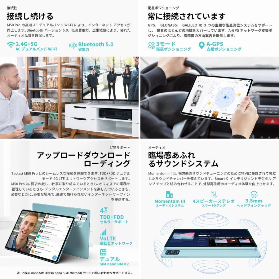 TECLAST M50Pro シルバー 大画面 タブレット M50 Pro Tablet