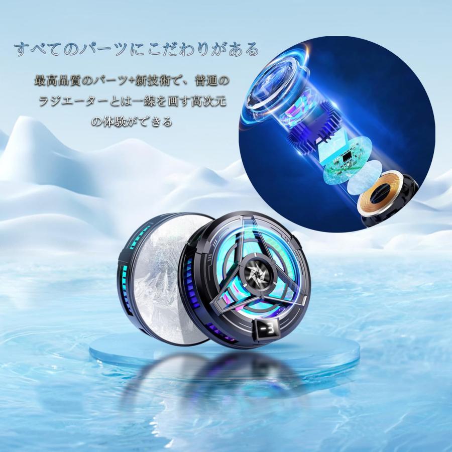 スマホ 冷却ファン 【2024年最新LED温度表示】 磁気式/クリップ