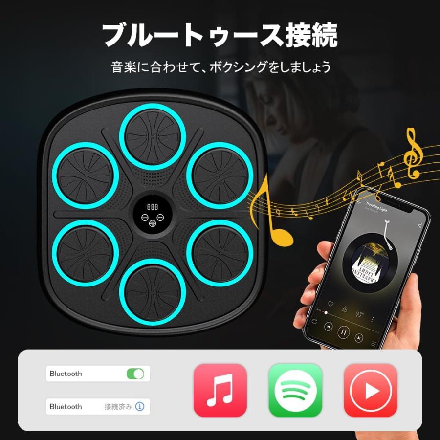 ミュージックボクシングマシン 音楽ボクシングマシン スマートリズムボクシング Amazon | 音楽ボクシングマシン ミュージックボクシングマシン
