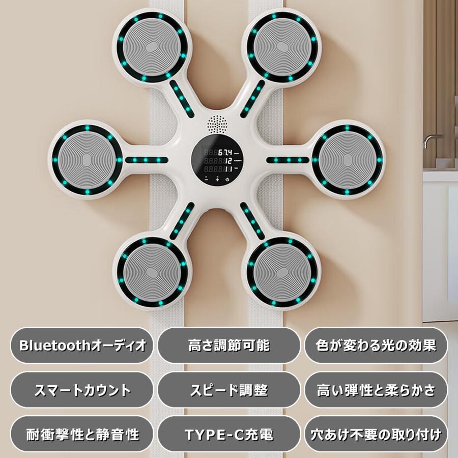 ミュージカルボクシングマシン壁掛け、ボクシング、ボクシングトレーニングデバイス、大人と子供が利用可能、光の変化、サイレント電動スマートボクシング ミュージカルボクシングマシン壁掛け、ボクシング、ボクシング