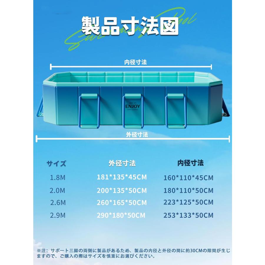 鉄骨構造 非膨張式プール] 大型 プール 空気入れ不要 ビニールプール 