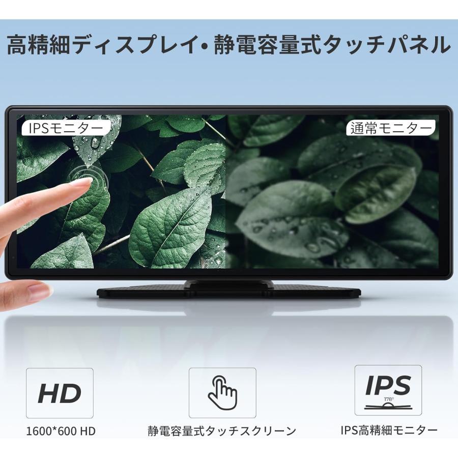 オーディオ一体型ナビ 10.26インチIPSタッチスクリーン Android Auto