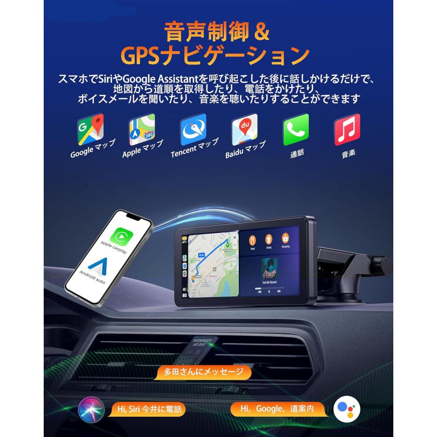 バックカメラ無し1DIN 6.86インチ ディスプレイオーディオ iPhone バックカメラ無し1DIN 6.86インチ ディスプレイオーディオ