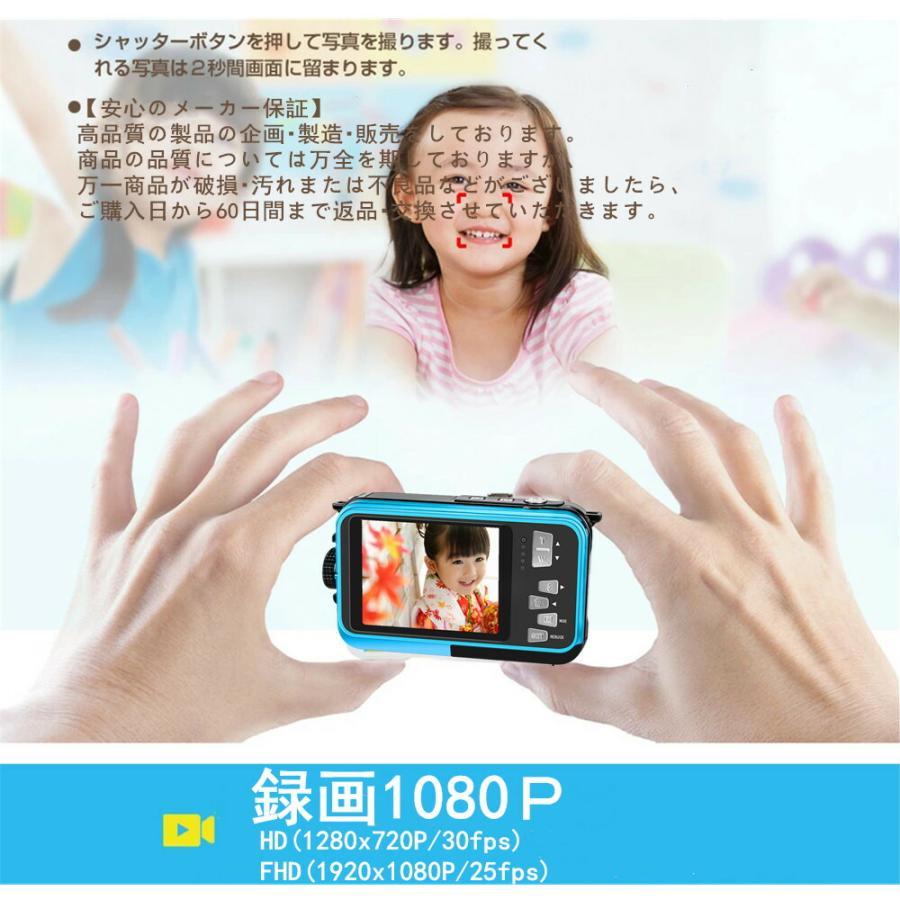 デジタルカメラ 16倍デジタルズーム 録画フルHD1080P 3000万画素数