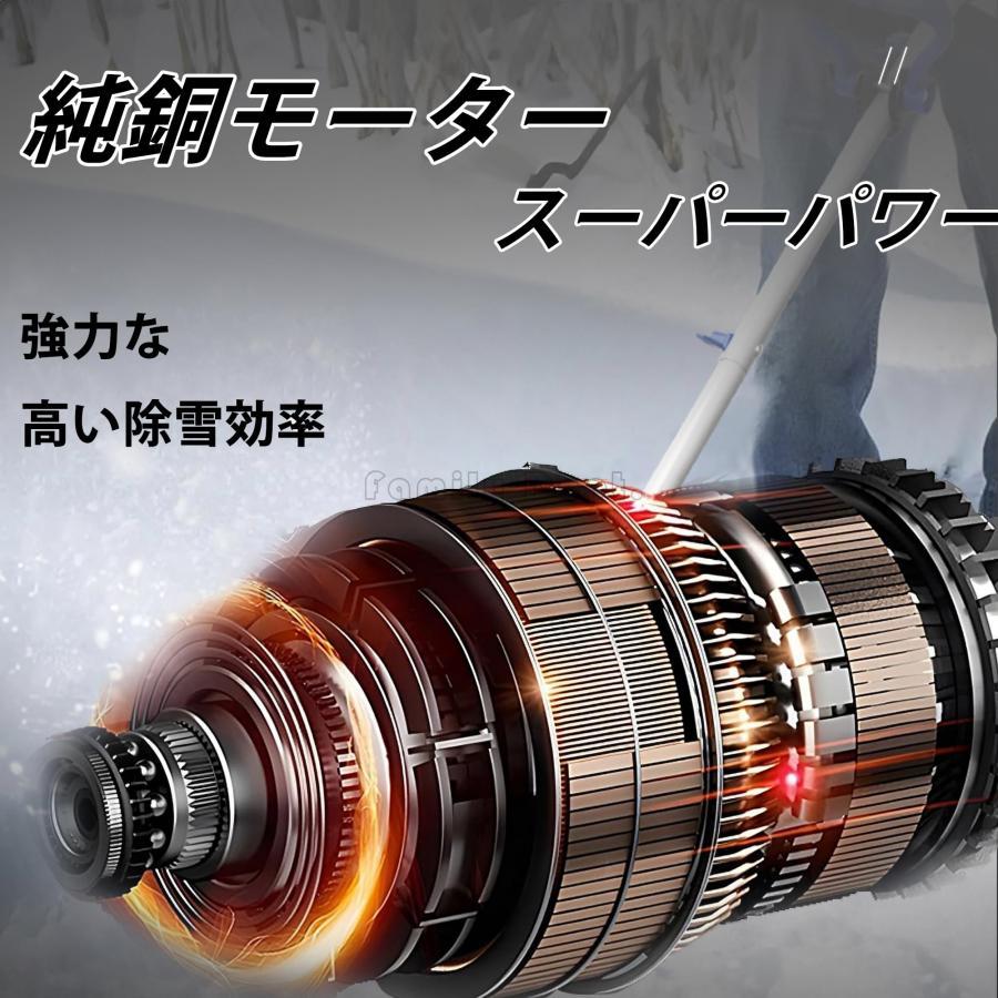 電動除雪機 家庭用 充電式 除雪機 素早い除雪 軽量 コードレス 電動除雪機 家庭用 充電式 除雪機 素早い除雪 軽量 コードレス