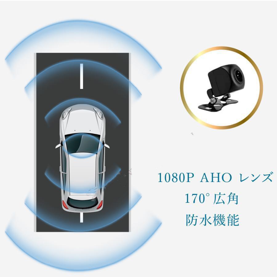 CarPlay オンダッシュモニター ドライブレコーダー フロントモニター
