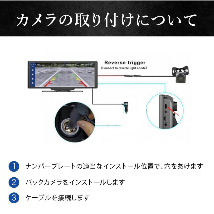 CarPlay オンダッシュモニター ドライブレコーダー フロントモニター