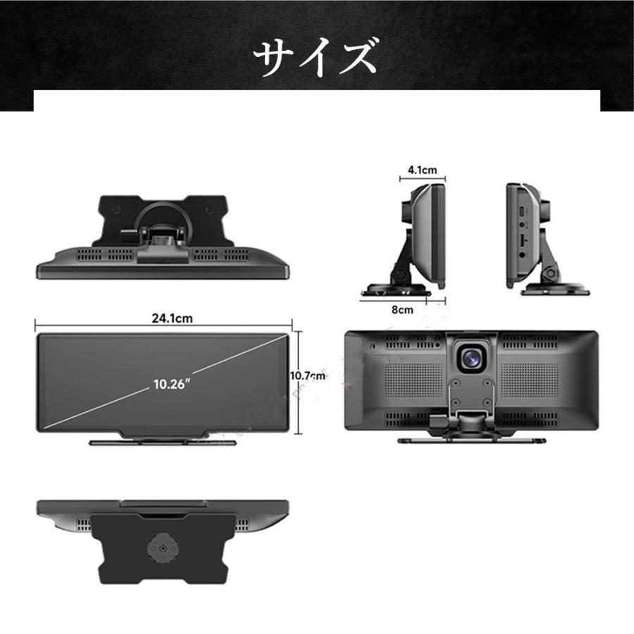 CarPlay オンダッシュモニター ドライブレコーダー フロントモニター