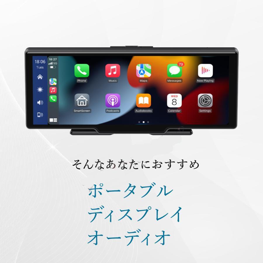 CarPlay オンダッシュモニター ドライブレコーダー フロントモニター