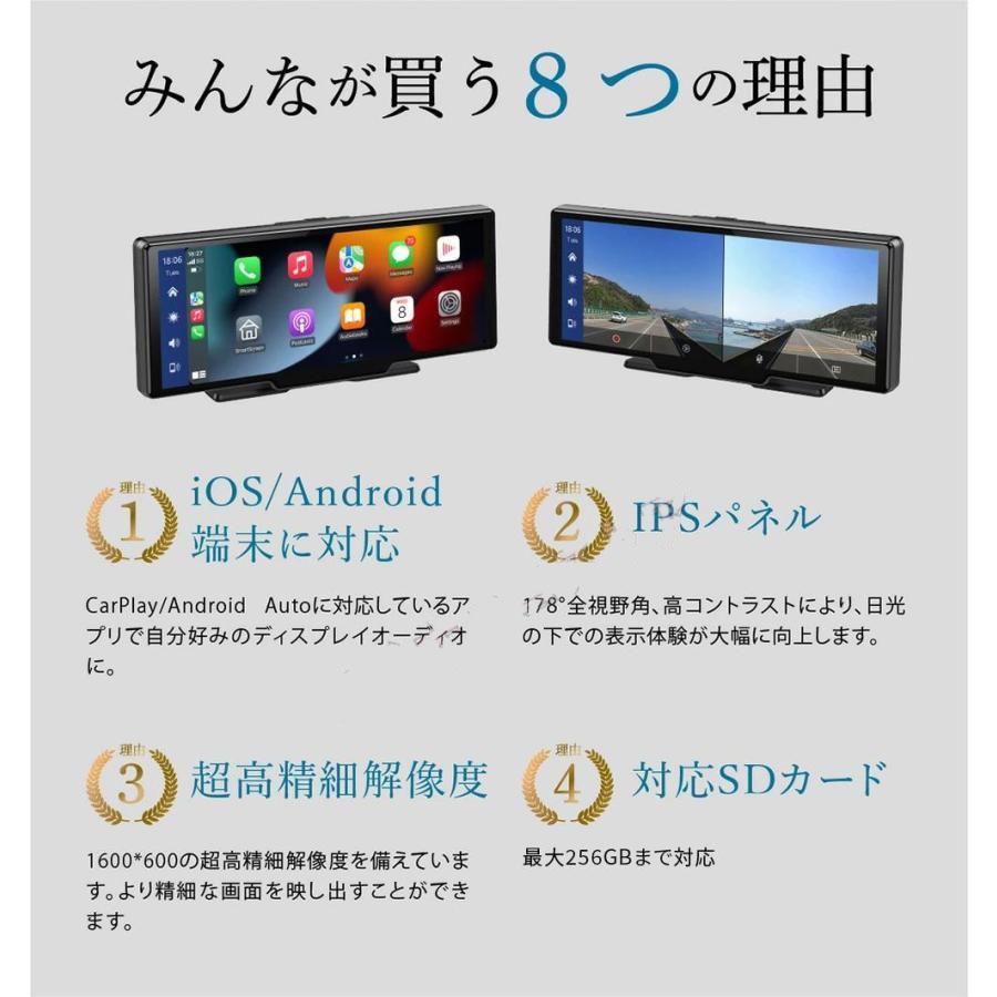 CarPlay オンダッシュモニター ドライブレコーダー フロントモニター