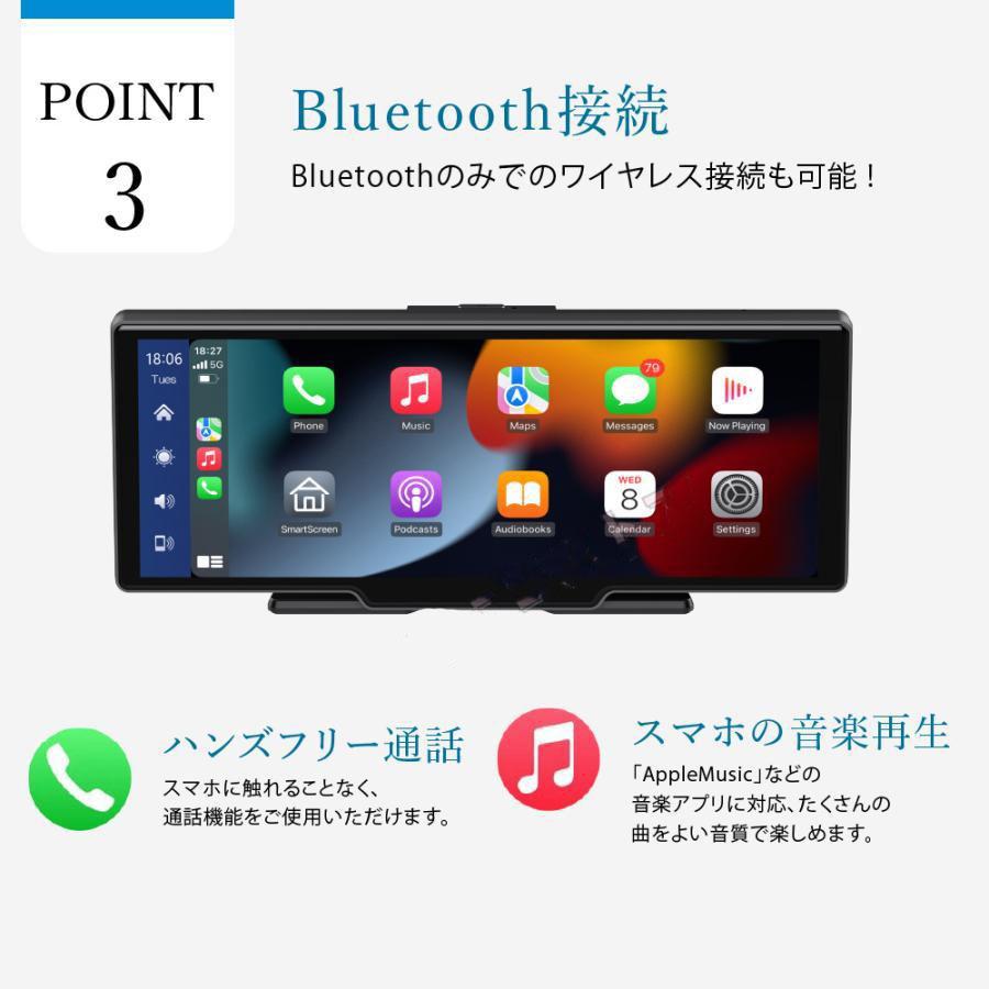 CarPlay オンダッシュモニター ドライブレコーダー フロントモニター