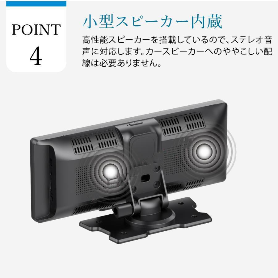 CarPlay オンダッシュモニター ドライブレコーダー フロントモニター