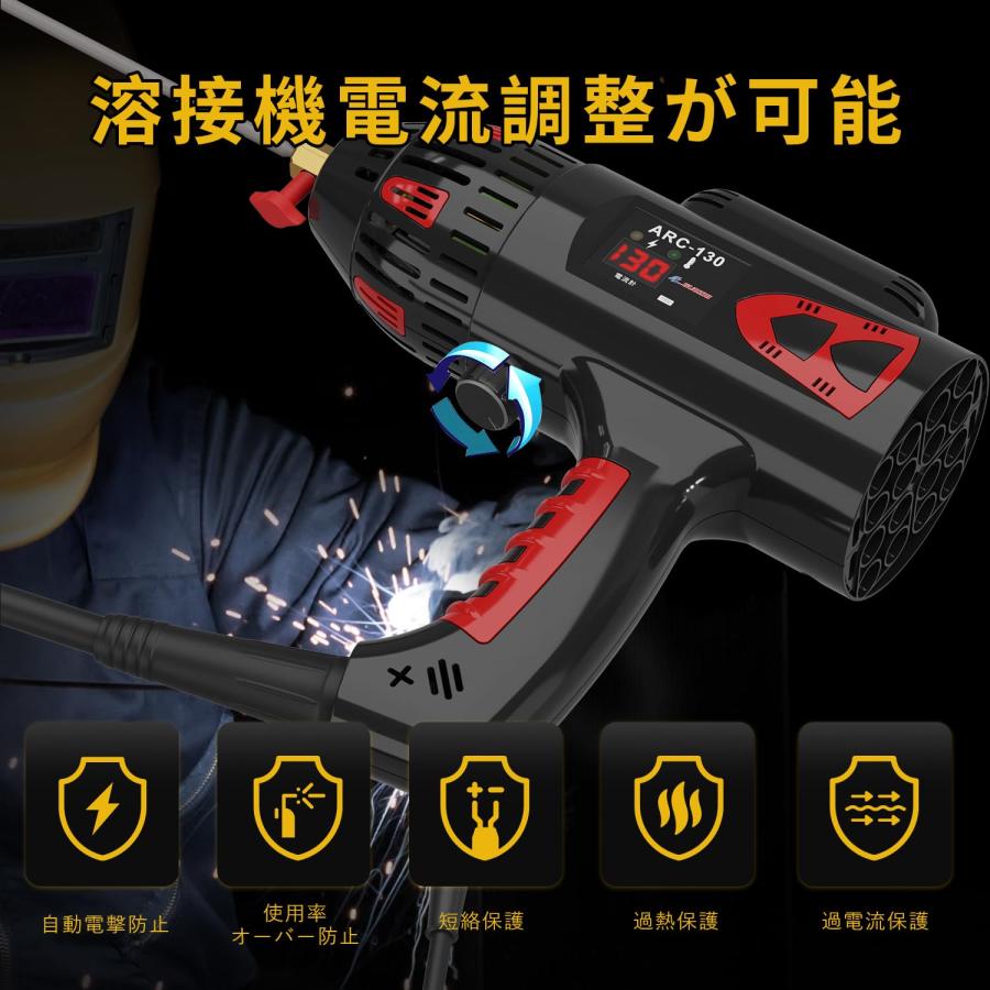 半自動溶接機 100v 220v MMA-250 アーク溶接 インバーター直流 溶接