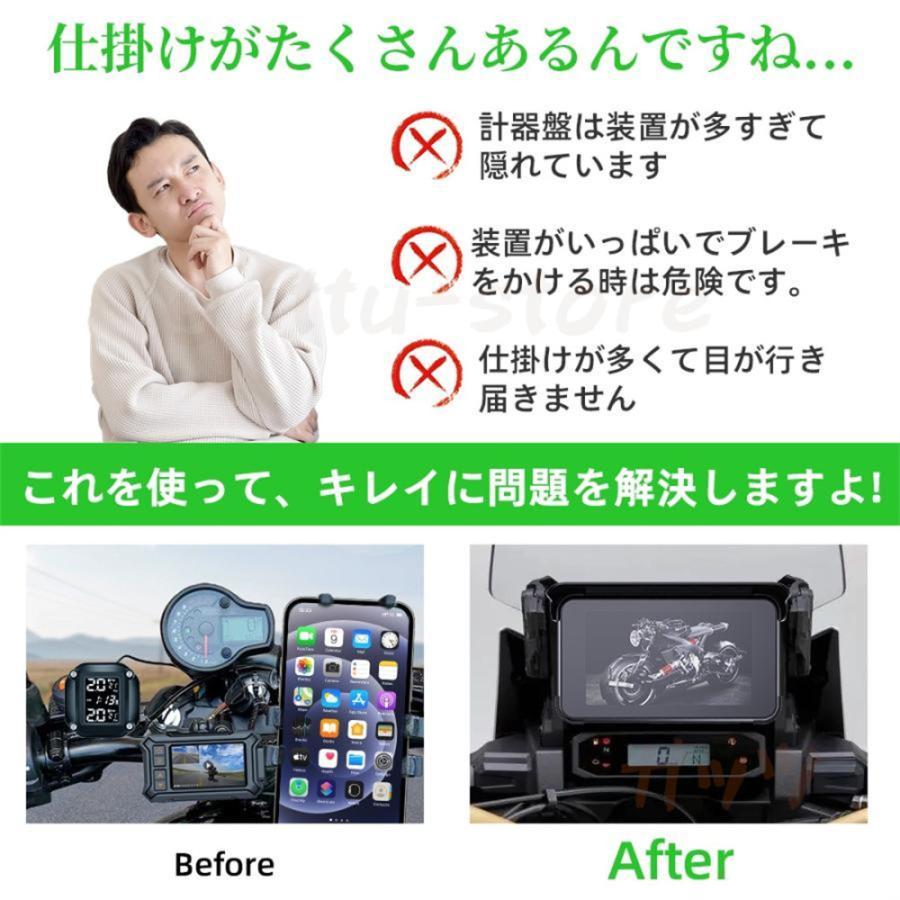 正規品】2025新モデル バイク用ナビ 6.25インチドライブ 正規品】2025新モデル バイク用ナビ 6.25インチドライブ