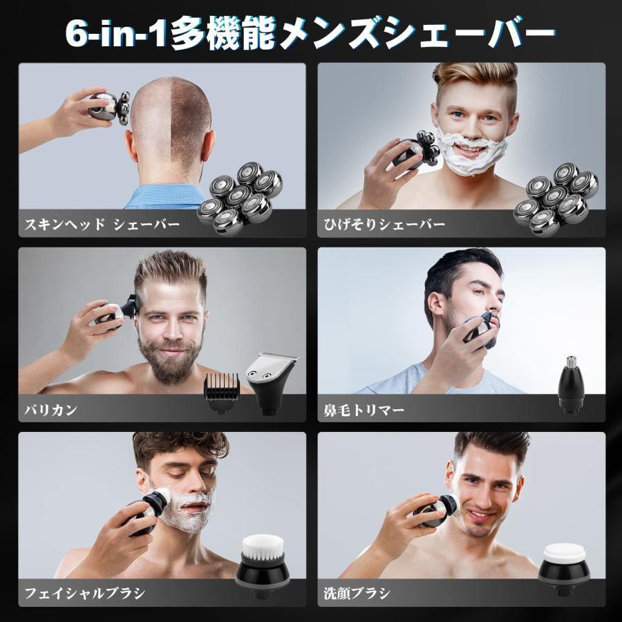 6-in-1 スキンヘッド用バリカン電気シェーバー 7D ひげそり 電動