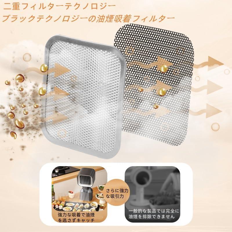 卓上レンジフード 換気扇 卓上換気扇 3600RPM強力な吸引力 二重油煙