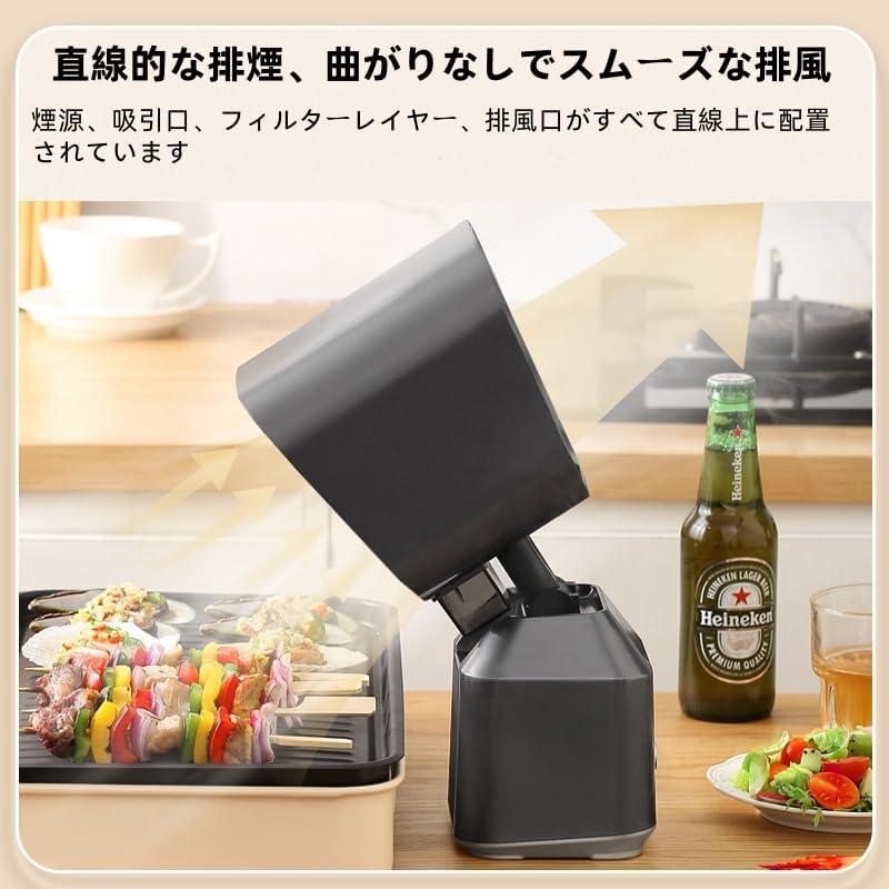 卓上レンジフード 換気扇 卓上換気扇 3600RPM強力な吸引力 二重油煙
