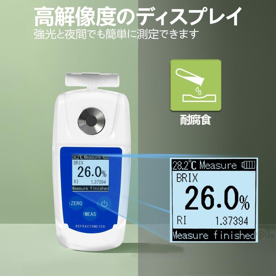 糖度計 デジタル 精度 ±0.2% Brix0-55% 屈折計 測定器 温度自動補正