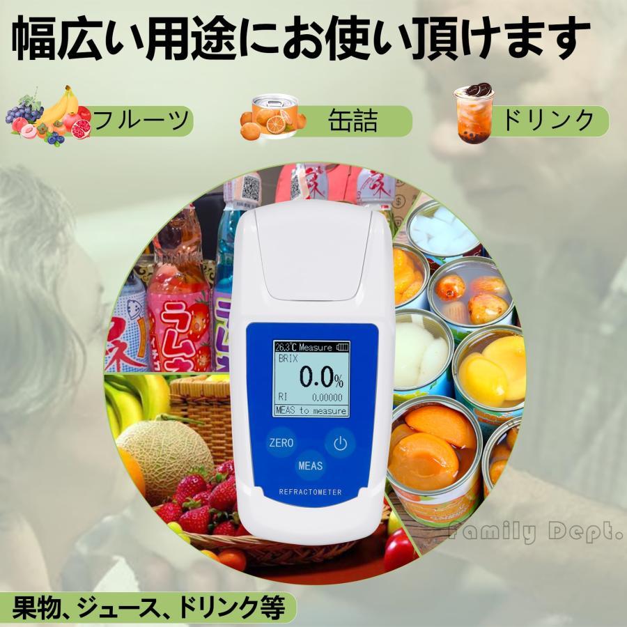 糖度計 デジタル 精度 ±0.2% Brix0-55% 屈折計 測定器 温度自動