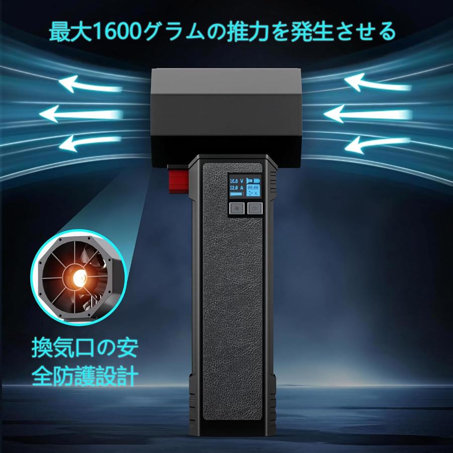 新登場X64ブロワー 洗車 充電式 アリエク ブロワー ターボジェットファン 車載タービン乾燥機送風機 携帯型超大型64MM超電動コードレスブレード送風機 4000mAh : all2409124 : オールマーケット公式ヤフーショップ - 通販 - Yahoo!ショッピング 新登場X64ブロワー 洗車 充電式 アリエク ブロワー ターボジェットファン 車載タービン乾燥機送風機 携帯型超大型64MM超電動コードレスブレード送風機 4000mAh : all2409124 : オールマーケット公式ヤフーショップ - 通販 - Yahoo!ショッピング
