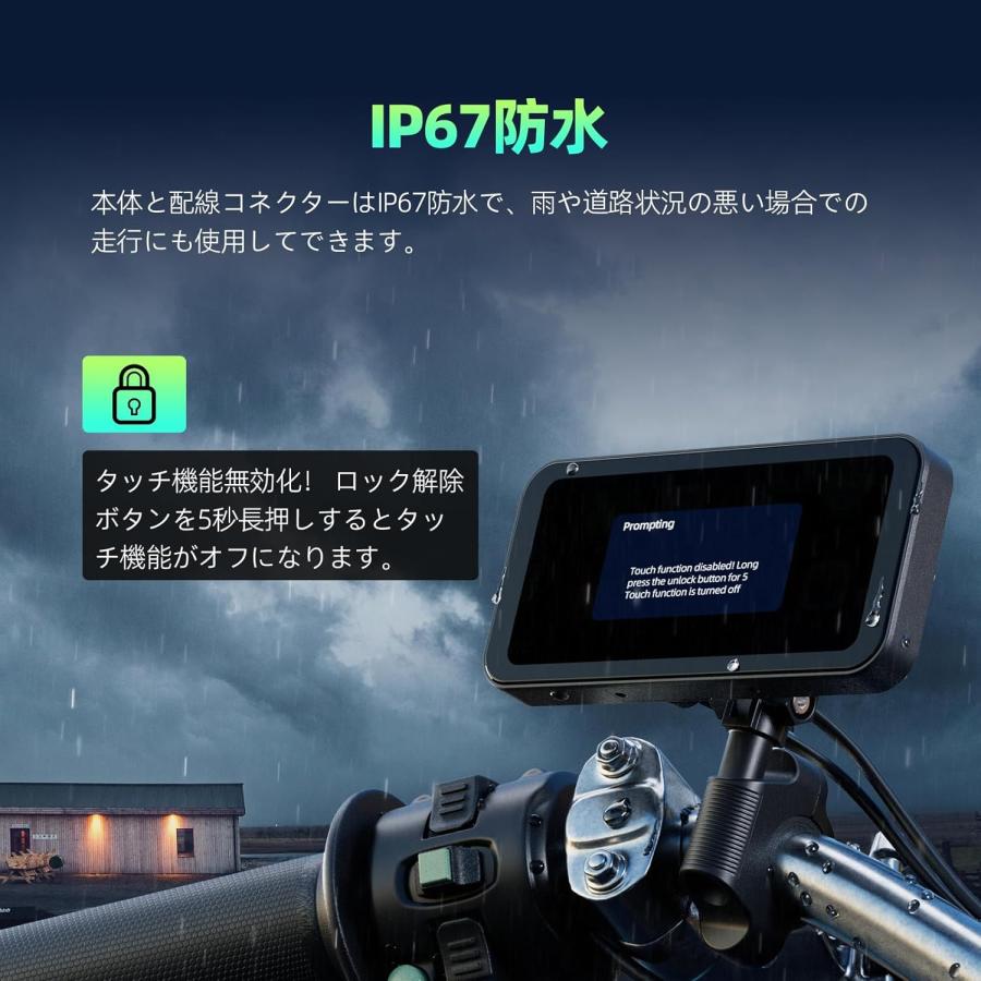 バイクディスプレイオーディオ 6.25インチIPSタッチスクリーン バイクディスプレイオーディオ 6.25インチIPSタッチスクリーン