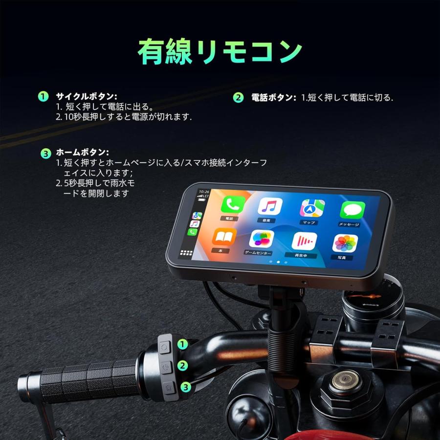 バイクディスプレイオーディオ 6.25インチIPSタッチスクリーン バイクディスプレイオーディオ 6.25インチIPSタッチスクリーン