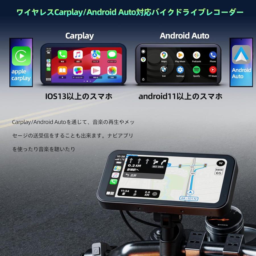 バイクディスプレイオーディオ 6.25インチIPSタッチスクリーン バイクディスプレイオーディオ 6.25インチIPSタッチスクリーン