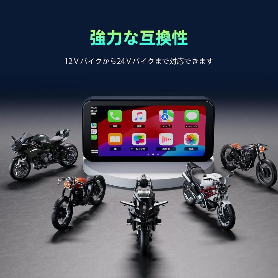 バイクディスプレイオーディオ 6.25インチIPSタッチスクリーン バイクディスプレイオーディオ 6.25インチIPSタッチスクリーン