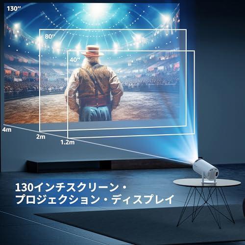 プロジェクター 本体 小型 家庭用 天井 4K 高性能 スマホ 5G wifi6