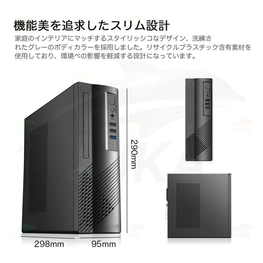 パソコン デスクトップ 新品 Office付き インテル 第13世代 Core i5