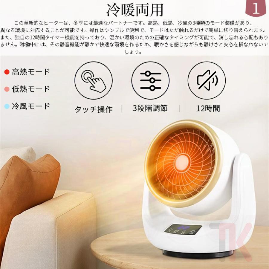 2025冬登場 セラミックヒーター ヒーター ファンヒーター 小型 速暖