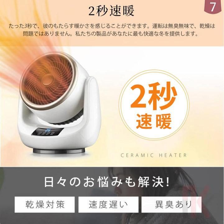 2025冬登場 セラミックヒーター ヒーター ファンヒーター 小型 速暖